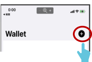 ウォレットアプリを開き右上の【＋】ボタンを
              押してください。